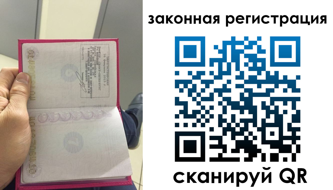 временная регистрация адрес в Туапсе